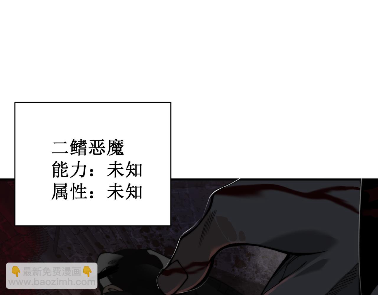 第26话 启程新城市203