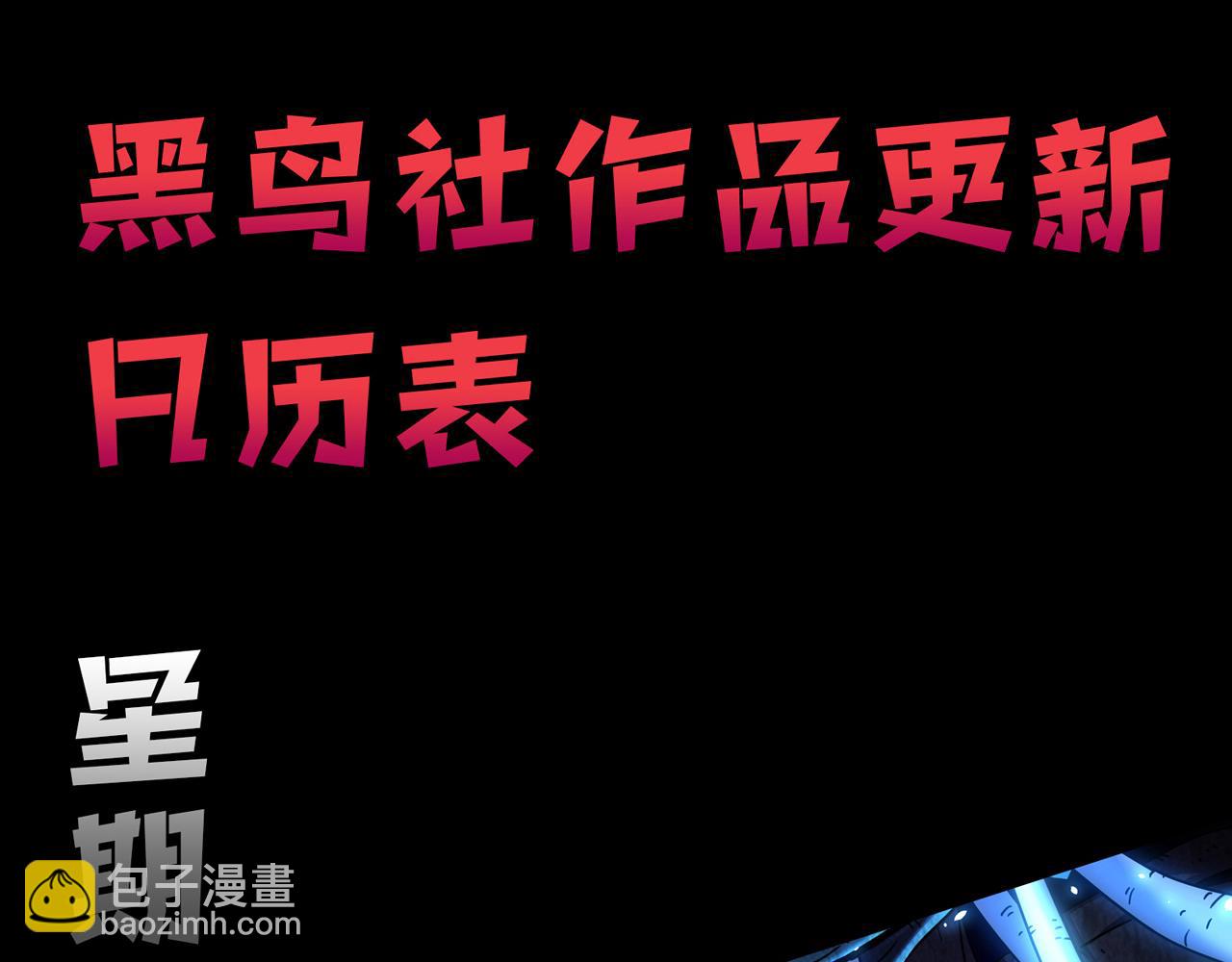 第26话 启程新城市208