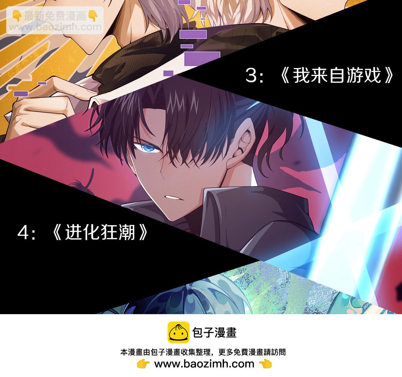 第26话 启程新城市211