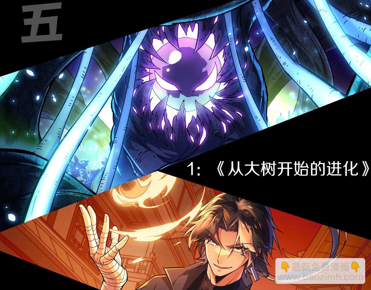 第26话 启程新城市213
