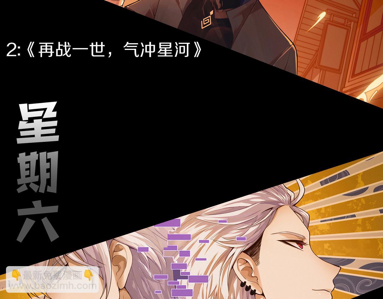 第26话 启程新城市214