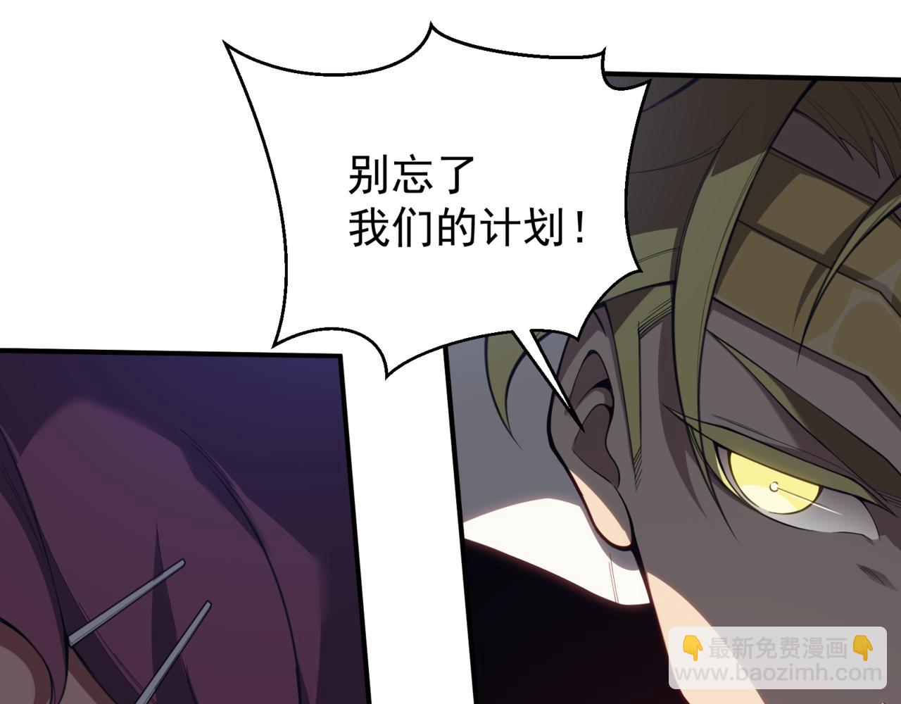 第26话 启程新城市24