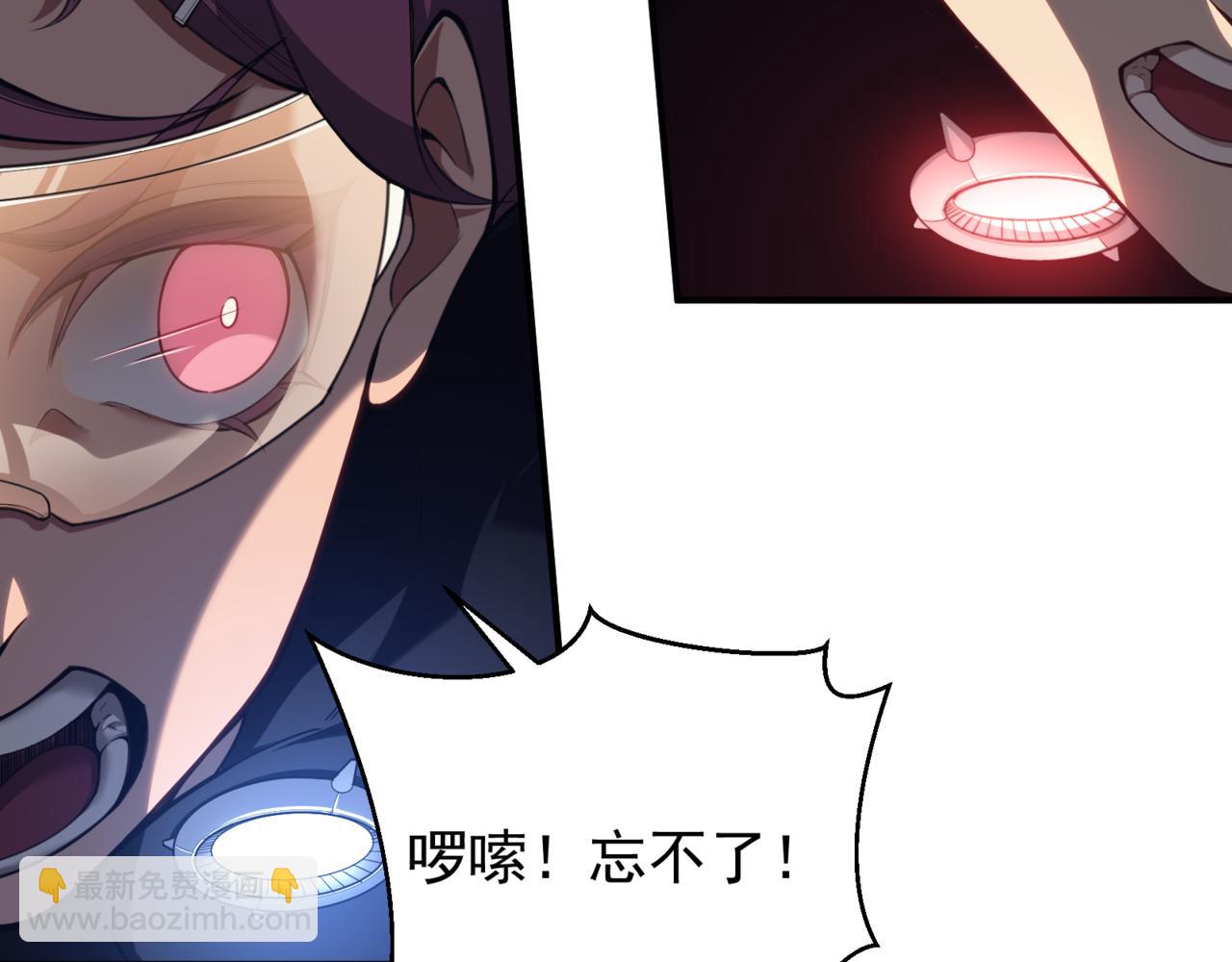 第26话 启程新城市25