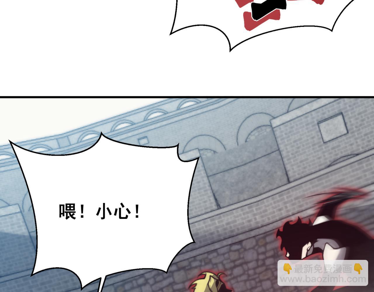 第26话 启程新城市32