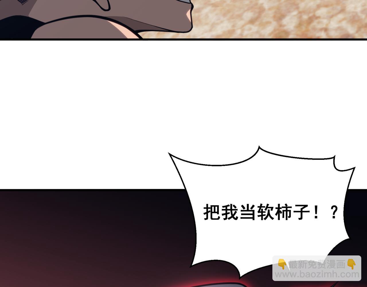 第26话 启程新城市34