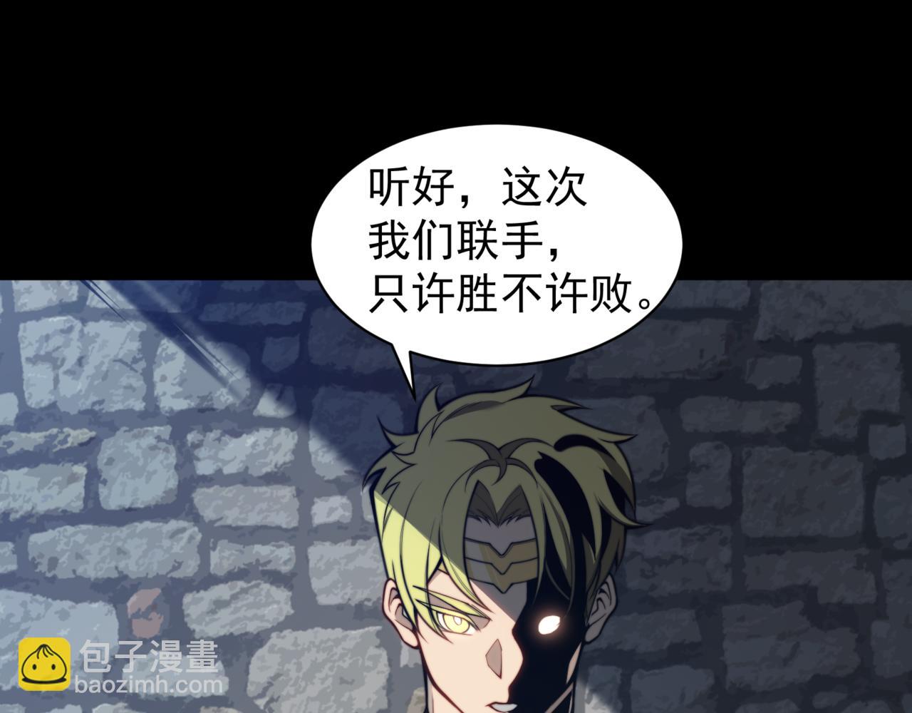 第26话 启程新城市40