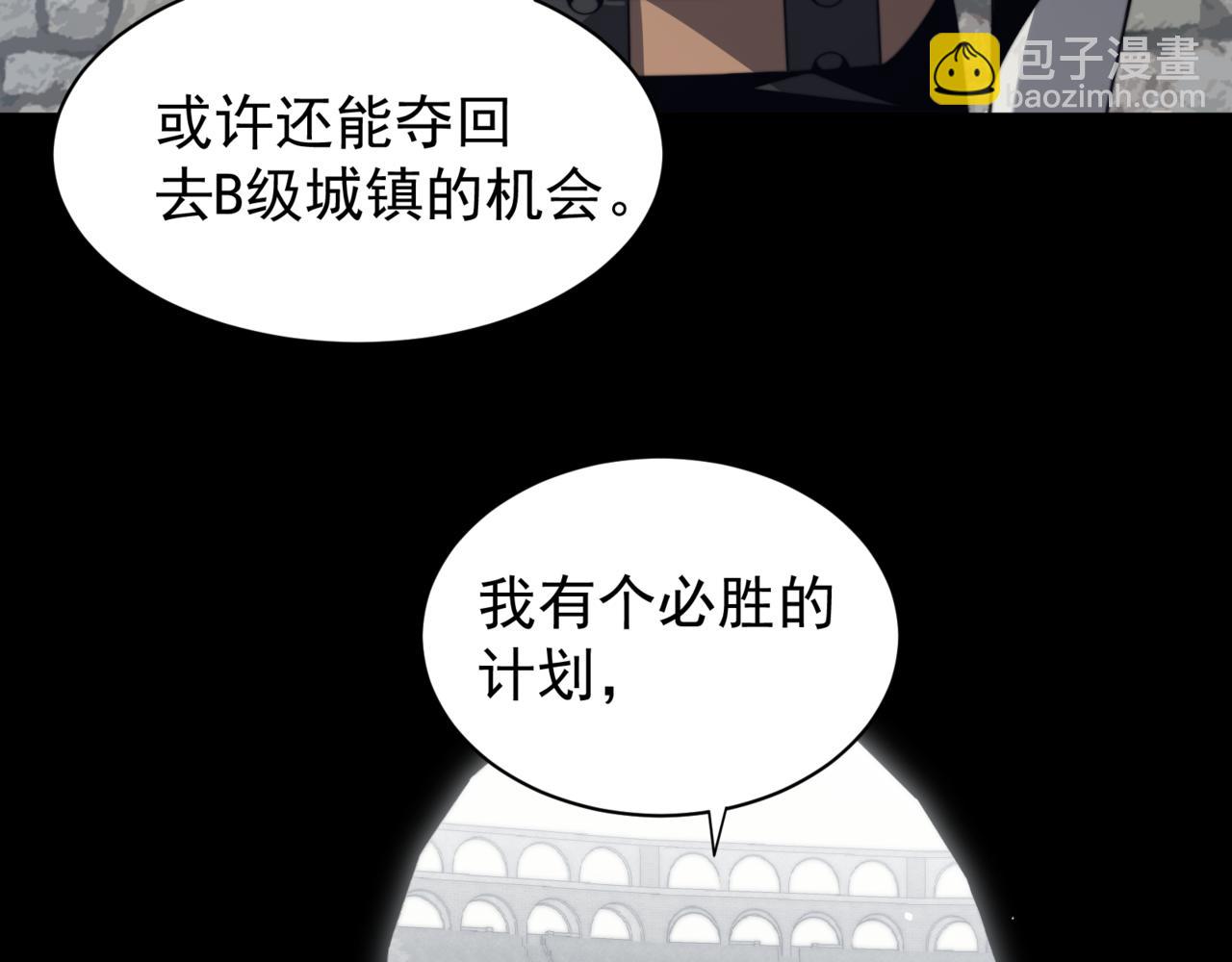 第26话 启程新城市42
