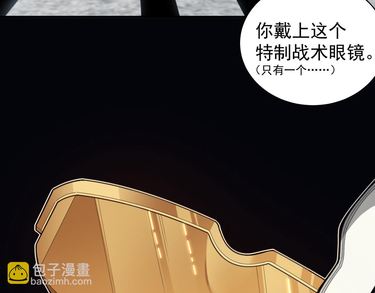 第26话 启程新城市44
