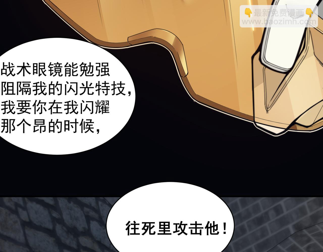 第26话 启程新城市45