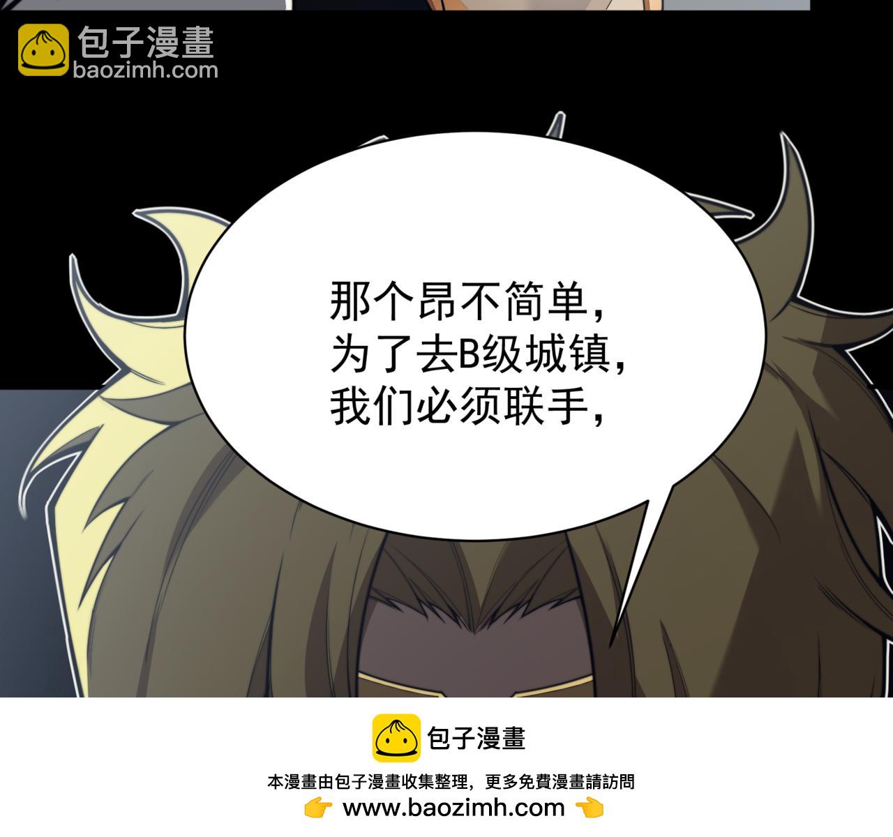 第26话 启程新城市49