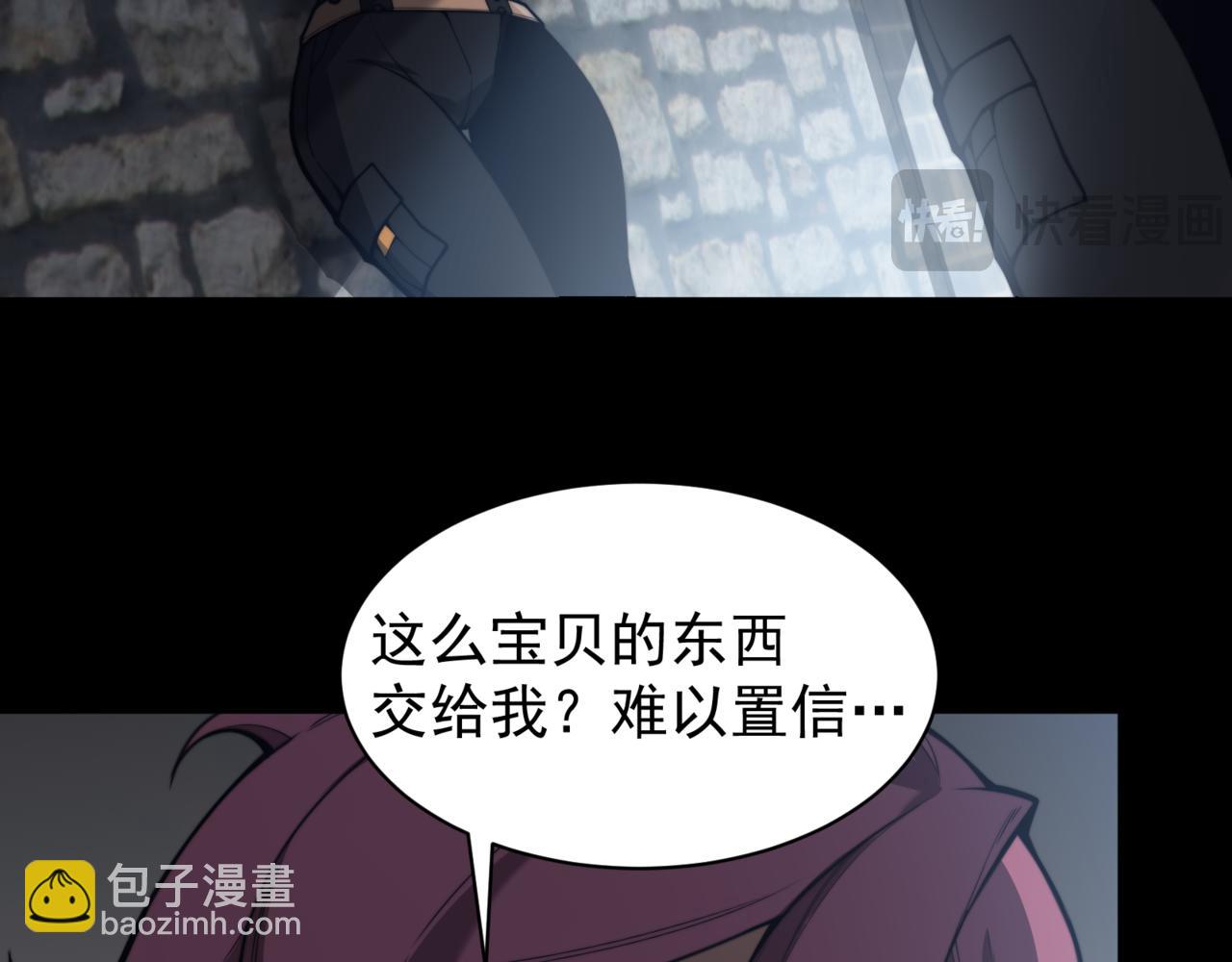 第26话 启程新城市51