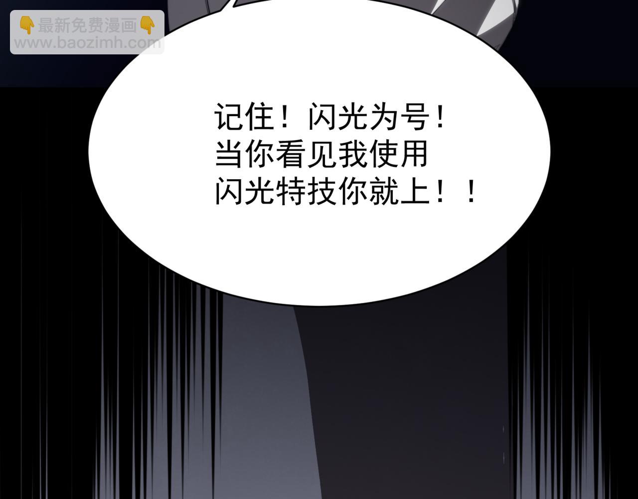 第26话 启程新城市55