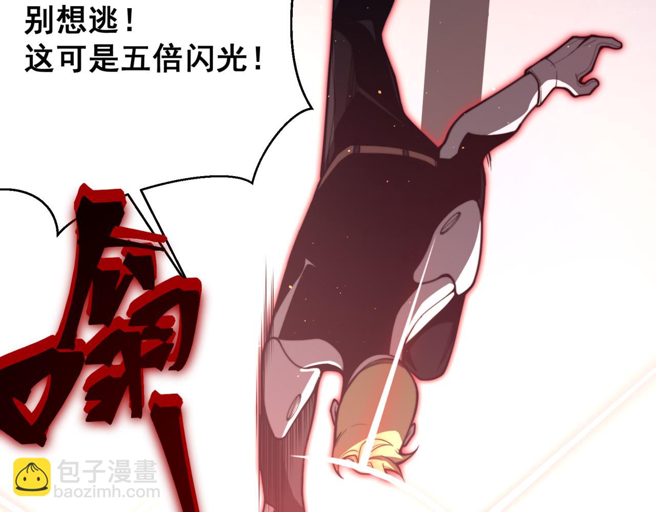 第26话 启程新城市57