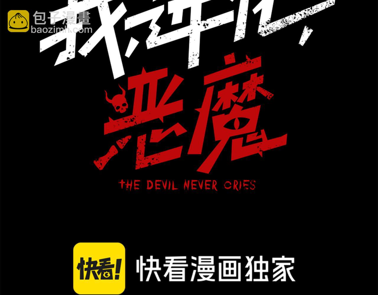 第26话 启程新城市6