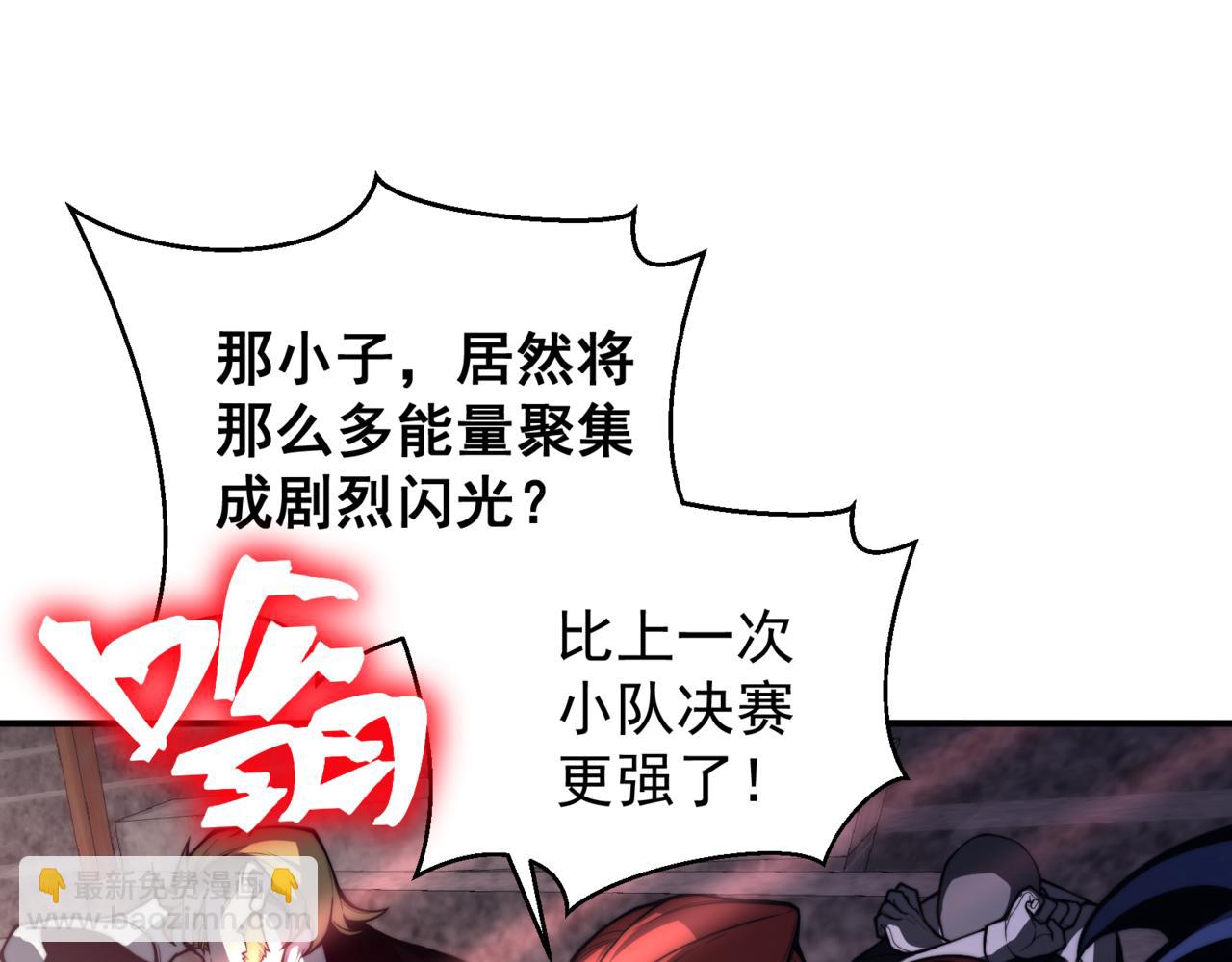 第26话 启程新城市60