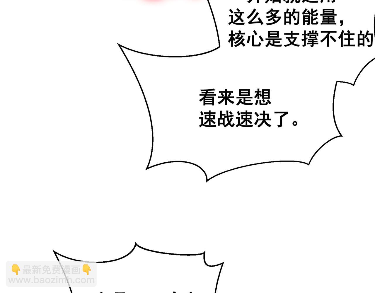 第26话 启程新城市62