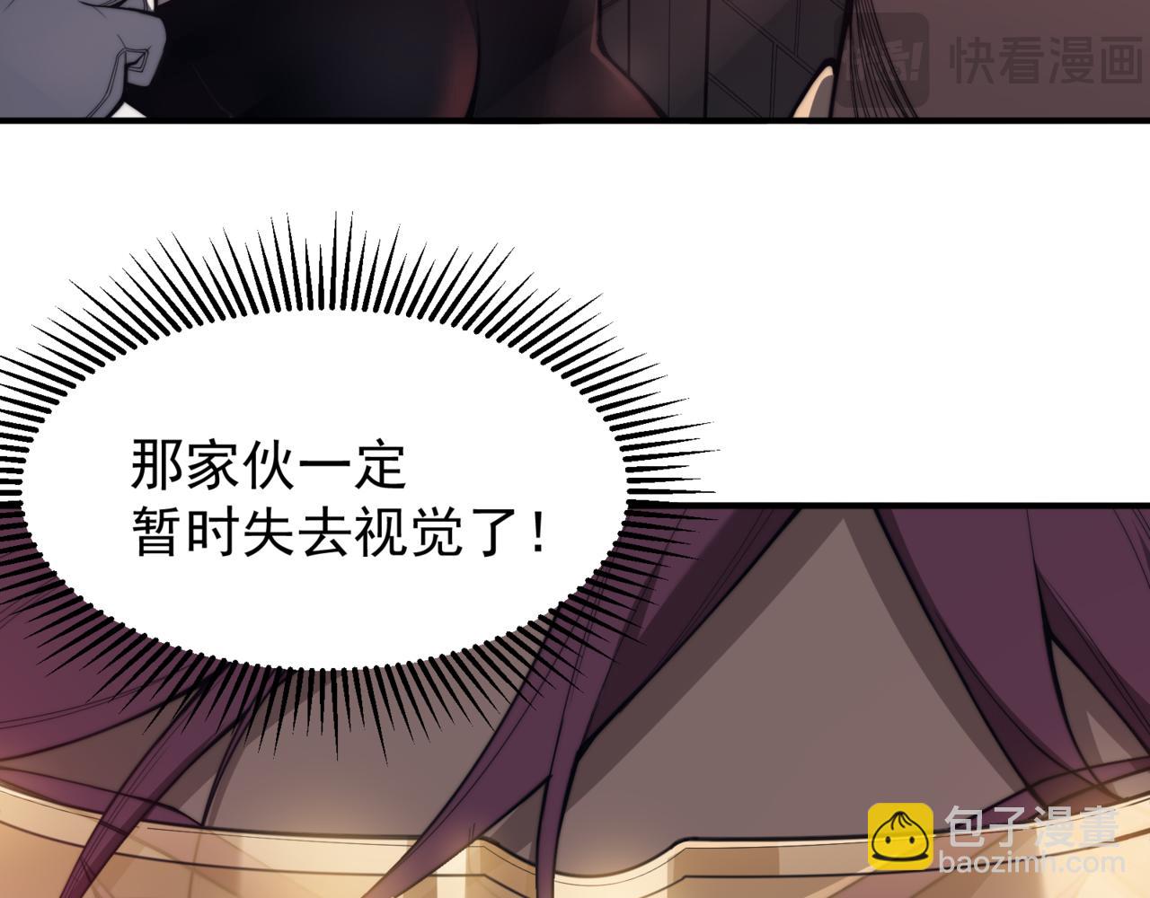 第26话 启程新城市64