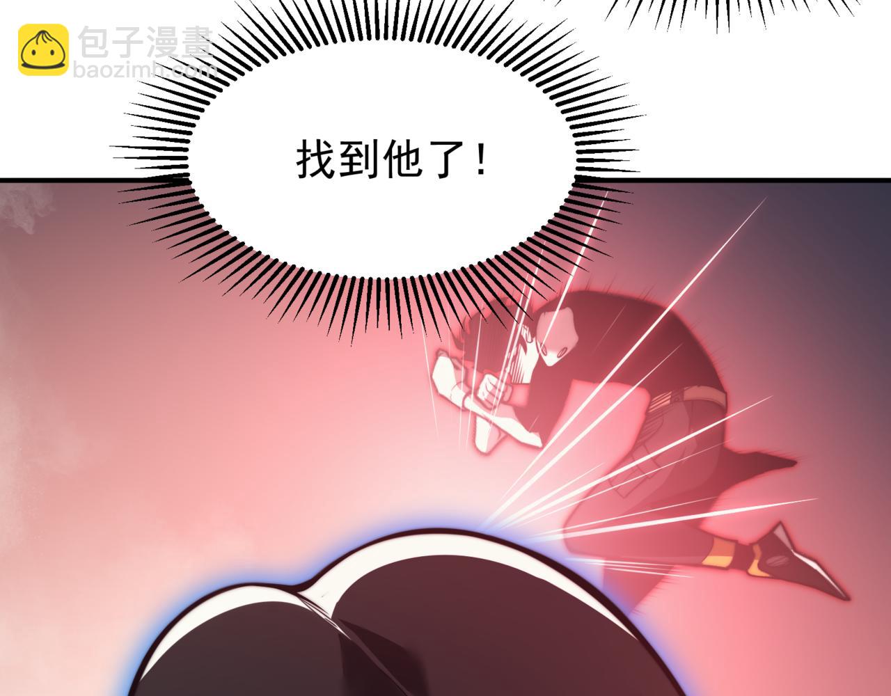 第26话 启程新城市66
