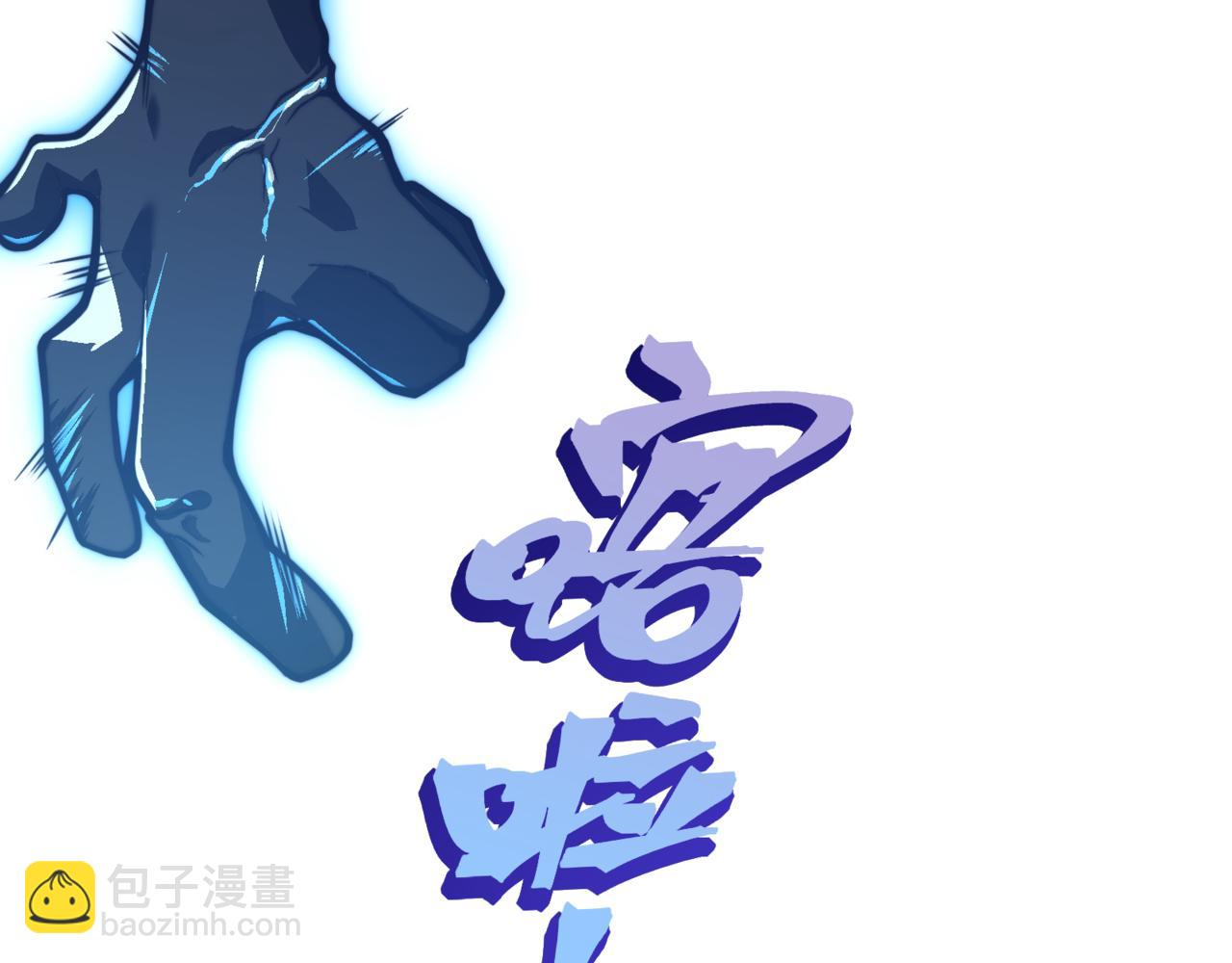 第26话 启程新城市68
