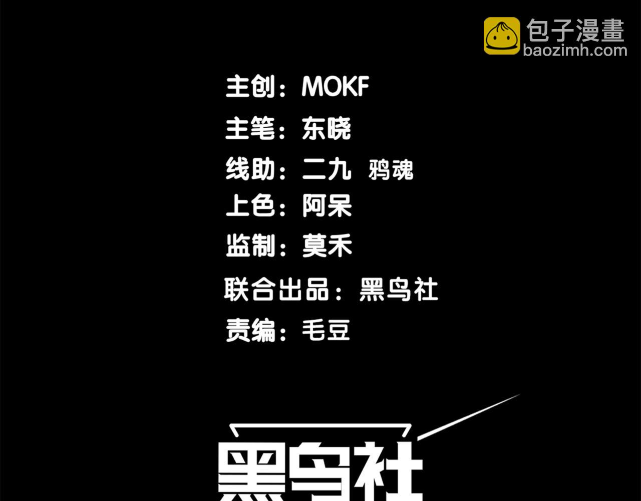第26话 启程新城市7