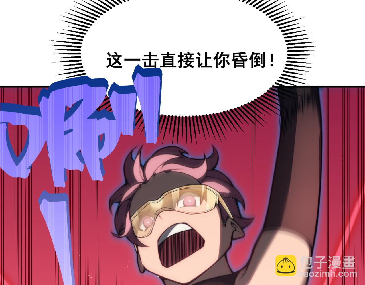 第26话 启程新城市70