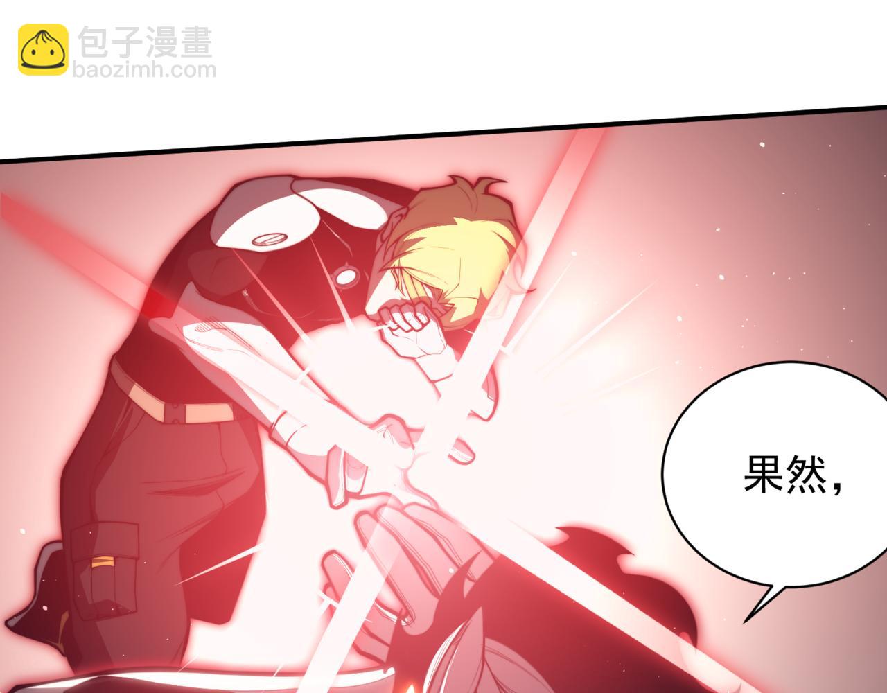 第26话 启程新城市74