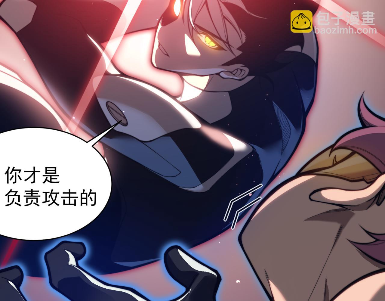 第26话 启程新城市75