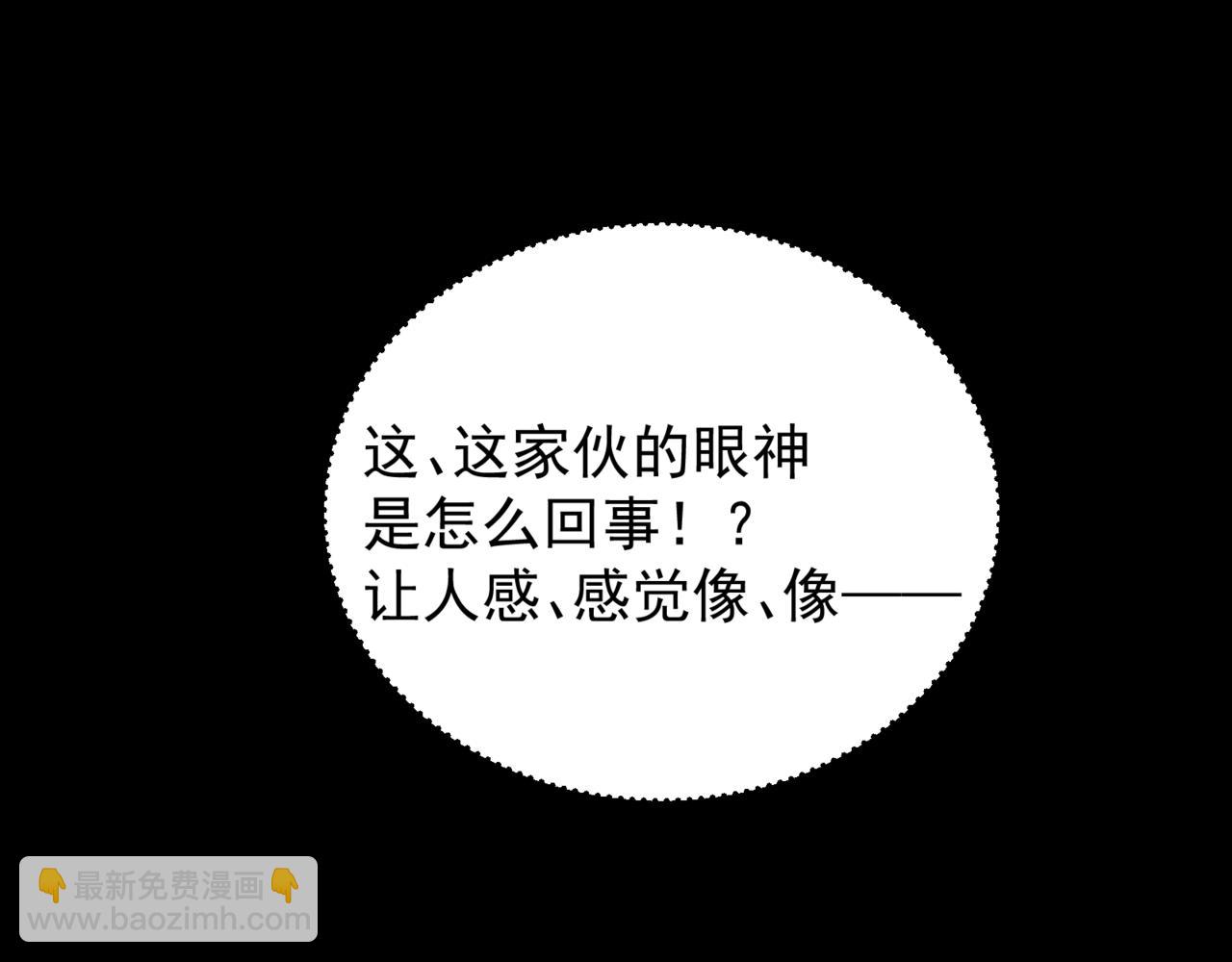 第26话 启程新城市79