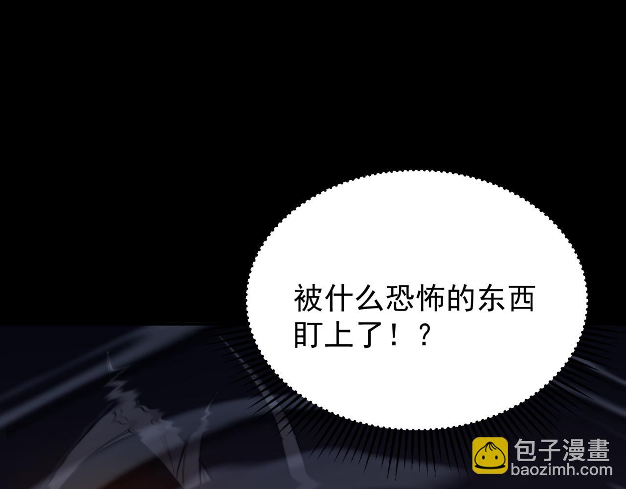 第26话 启程新城市80
