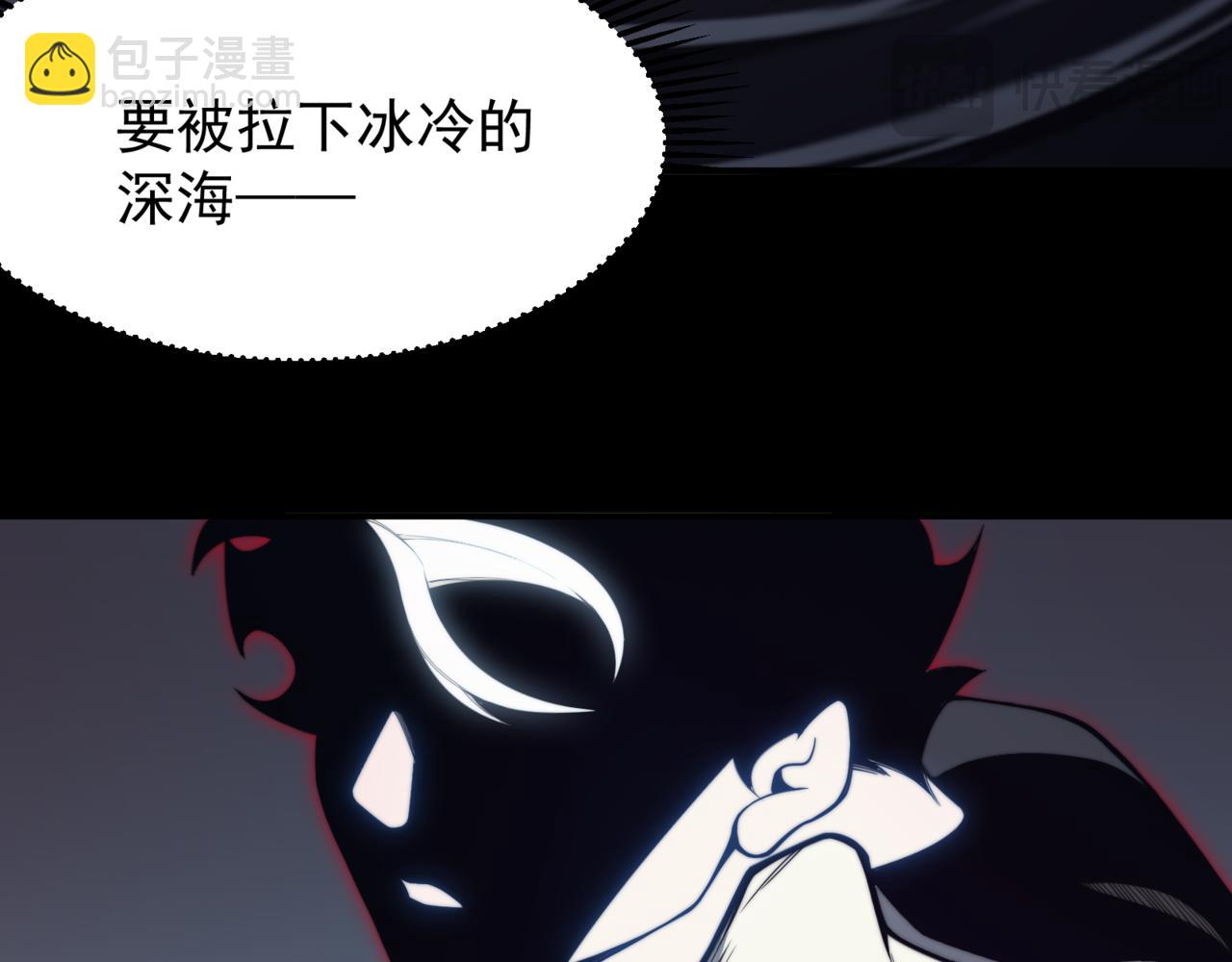 第26话 启程新城市83