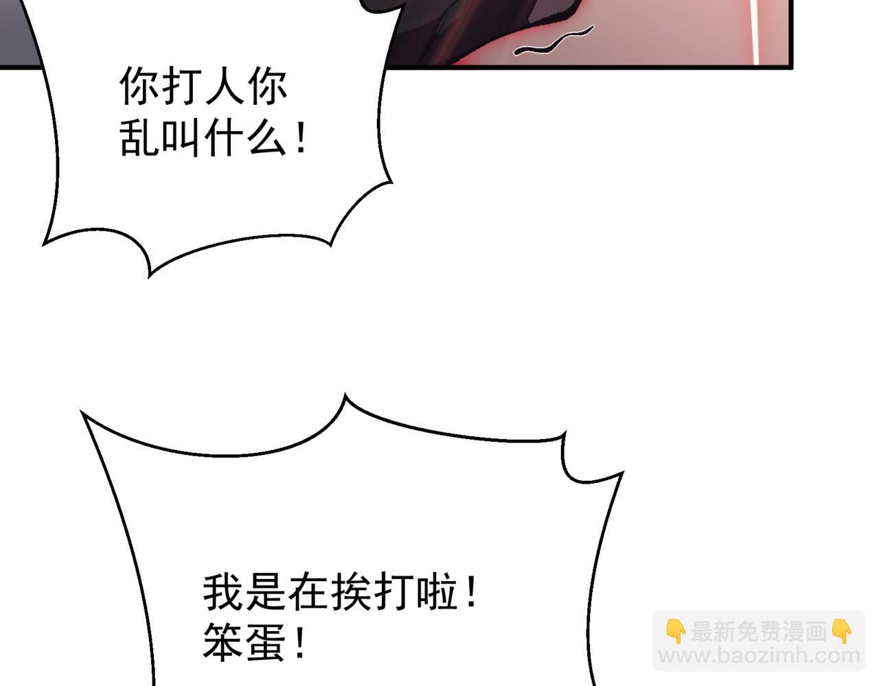 第26话 启程新城市94