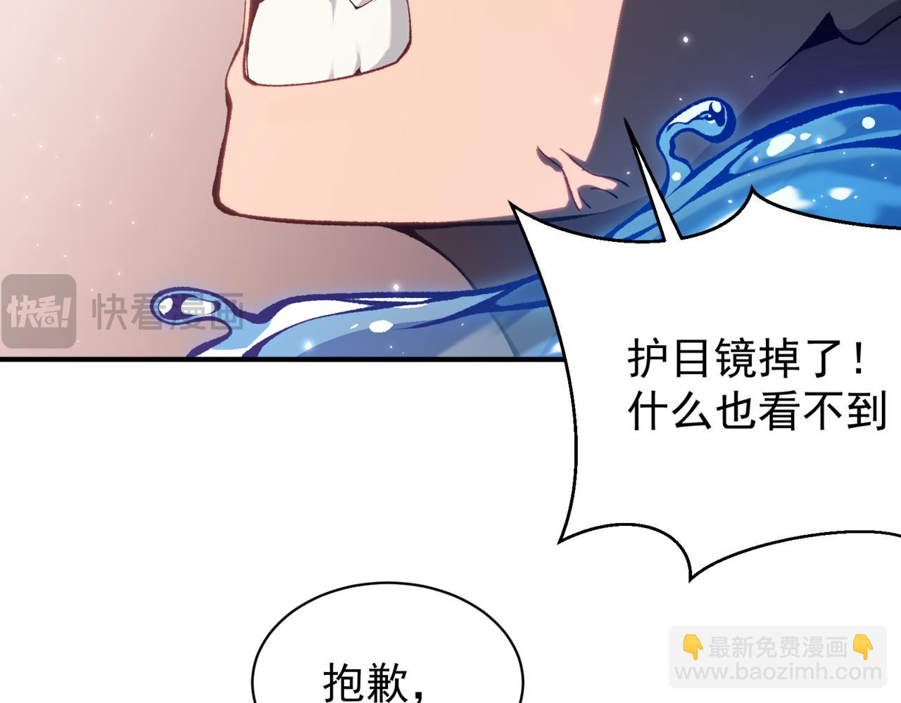第26话 启程新城市96