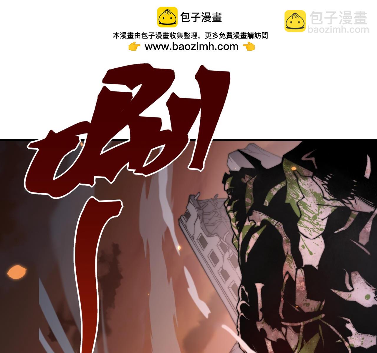 第38话 新旧交替！【六豪杰】1
