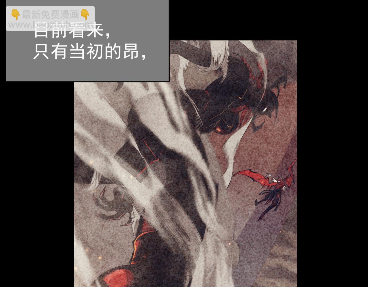 第38话 新旧交替！【六豪杰】112