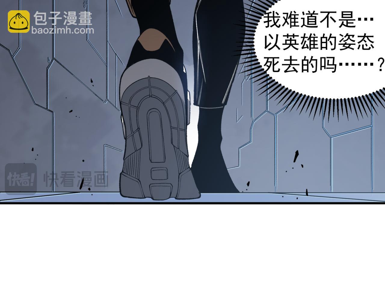 第38话 新旧交替！【六豪杰】117
