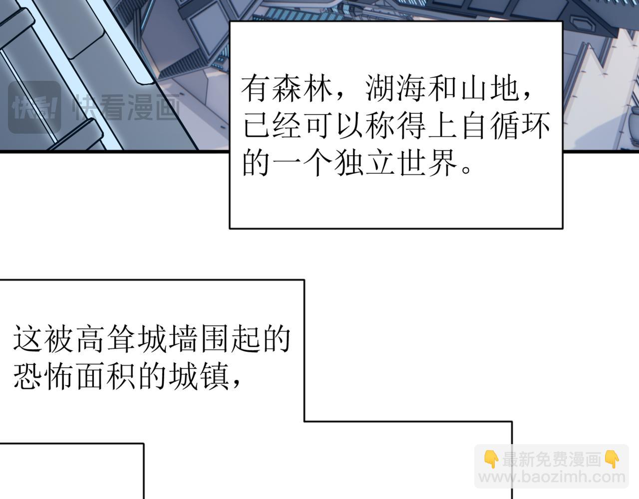 第38话 新旧交替！【六豪杰】131