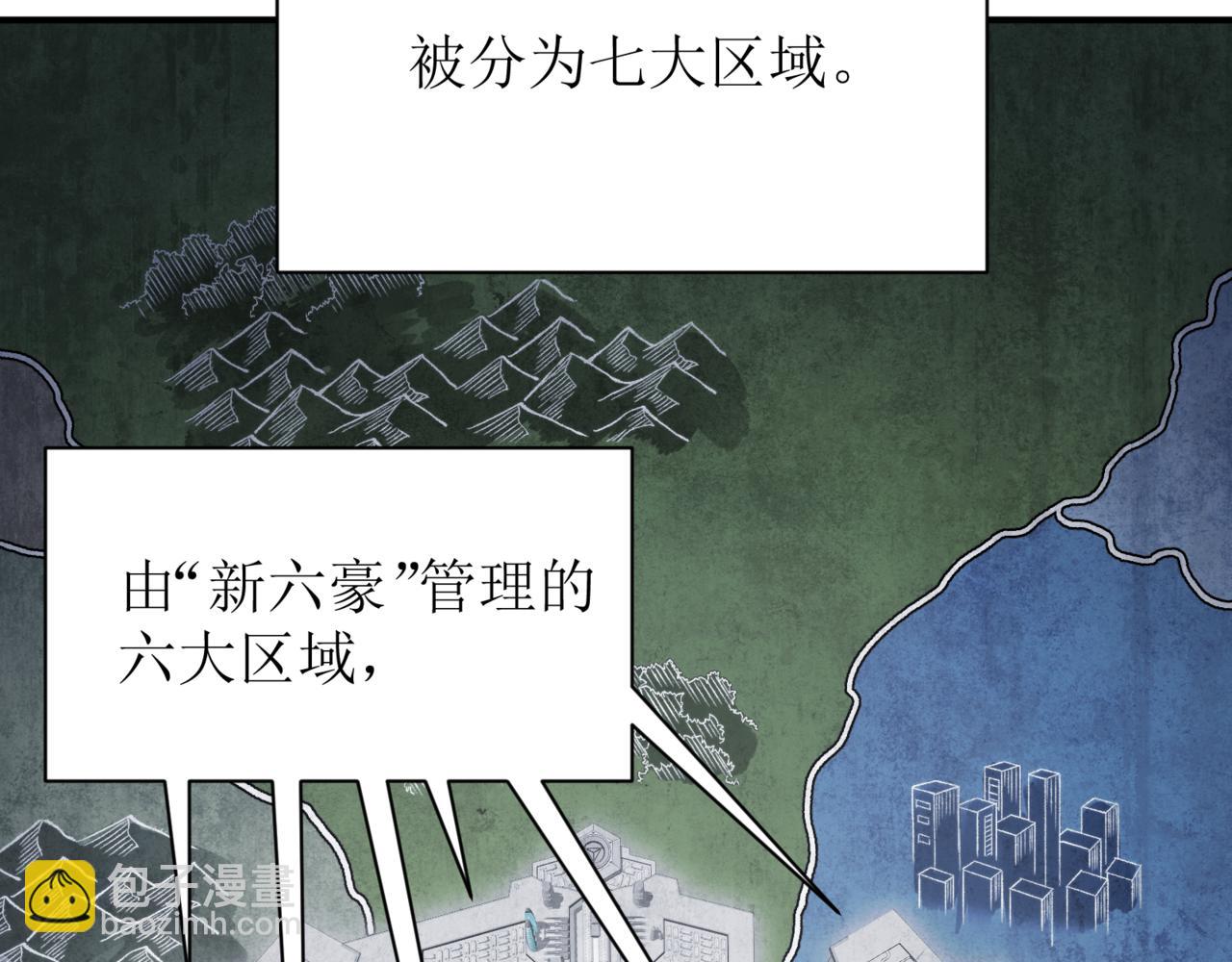 第38话 新旧交替！【六豪杰】132
