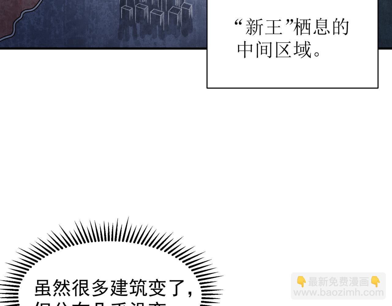 第38话 新旧交替！【六豪杰】134