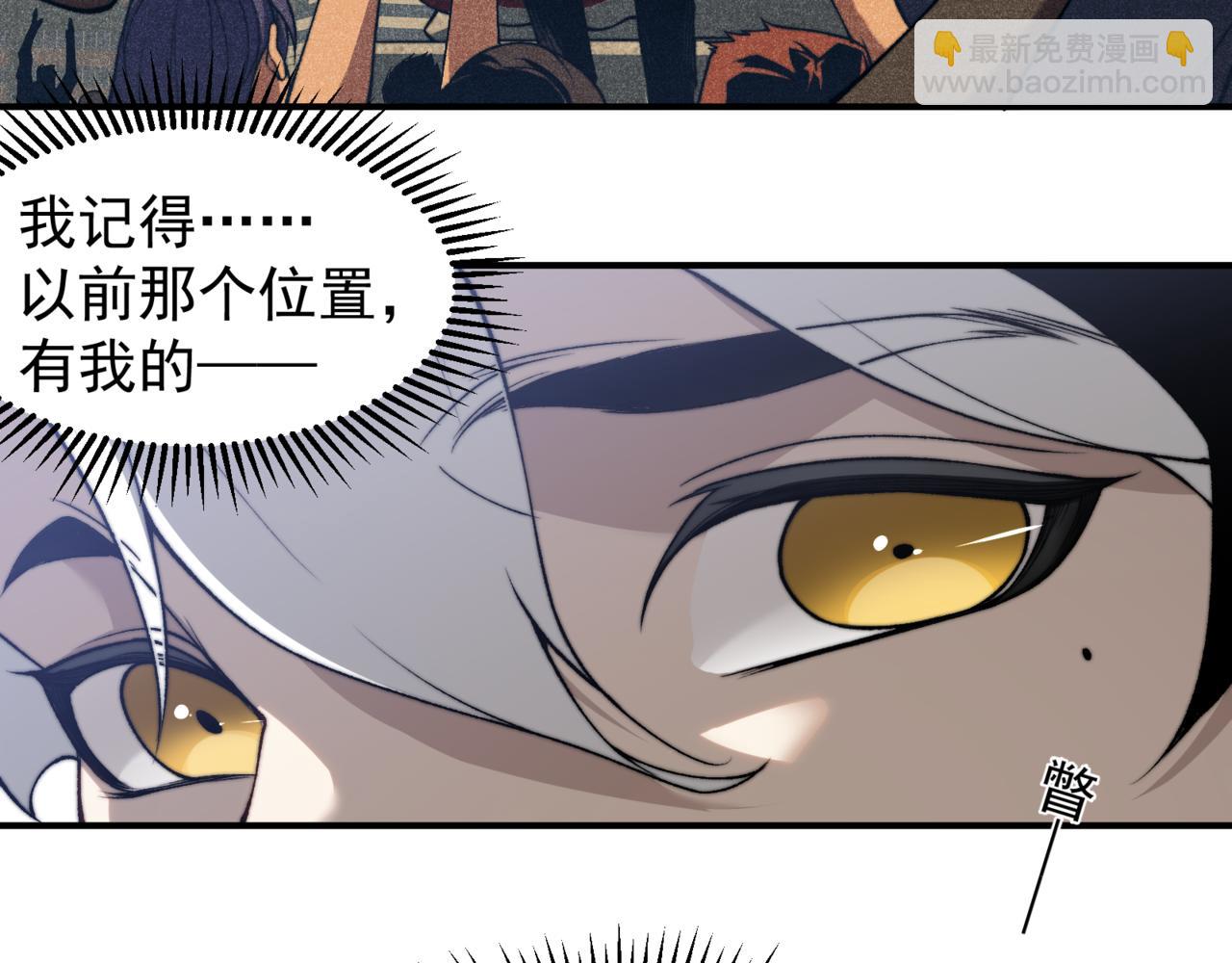 第38话 新旧交替！【六豪杰】139
