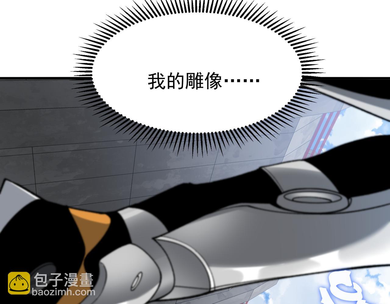第38话 新旧交替！【六豪杰】140