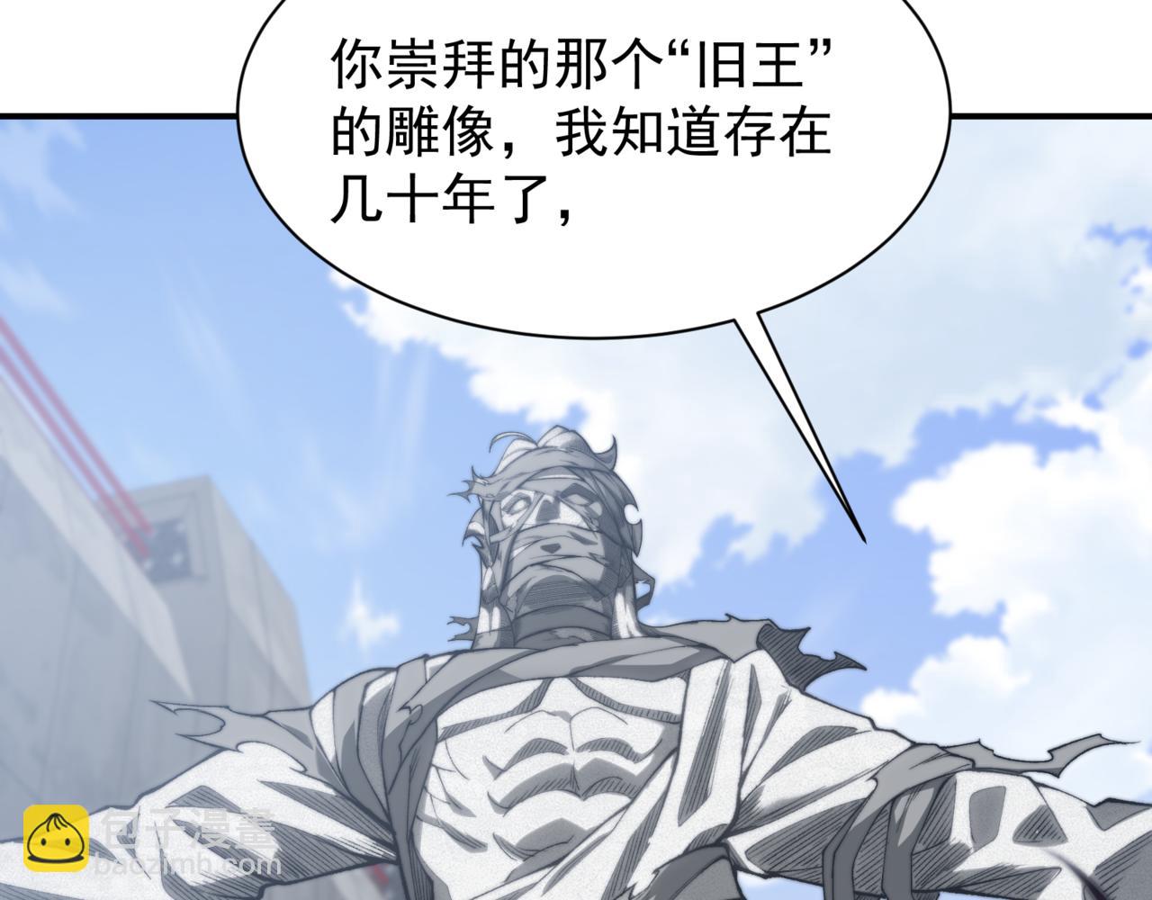 第38话 新旧交替！【六豪杰】145
