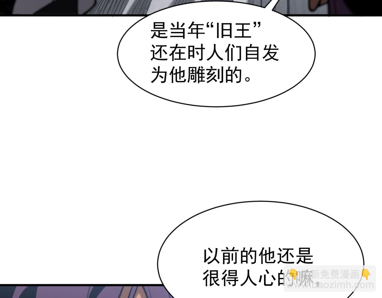 第38话 新旧交替！【六豪杰】147