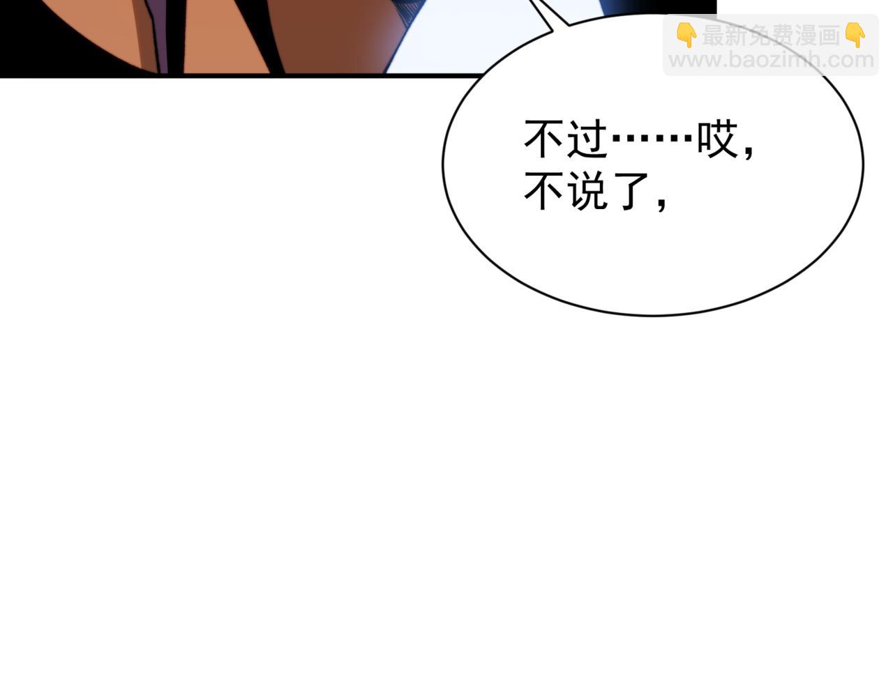 第38话 新旧交替！【六豪杰】149