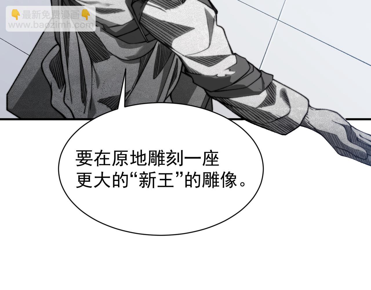 第38话 新旧交替！【六豪杰】152