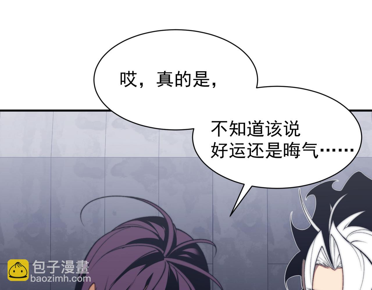 第38话 新旧交替！【六豪杰】153