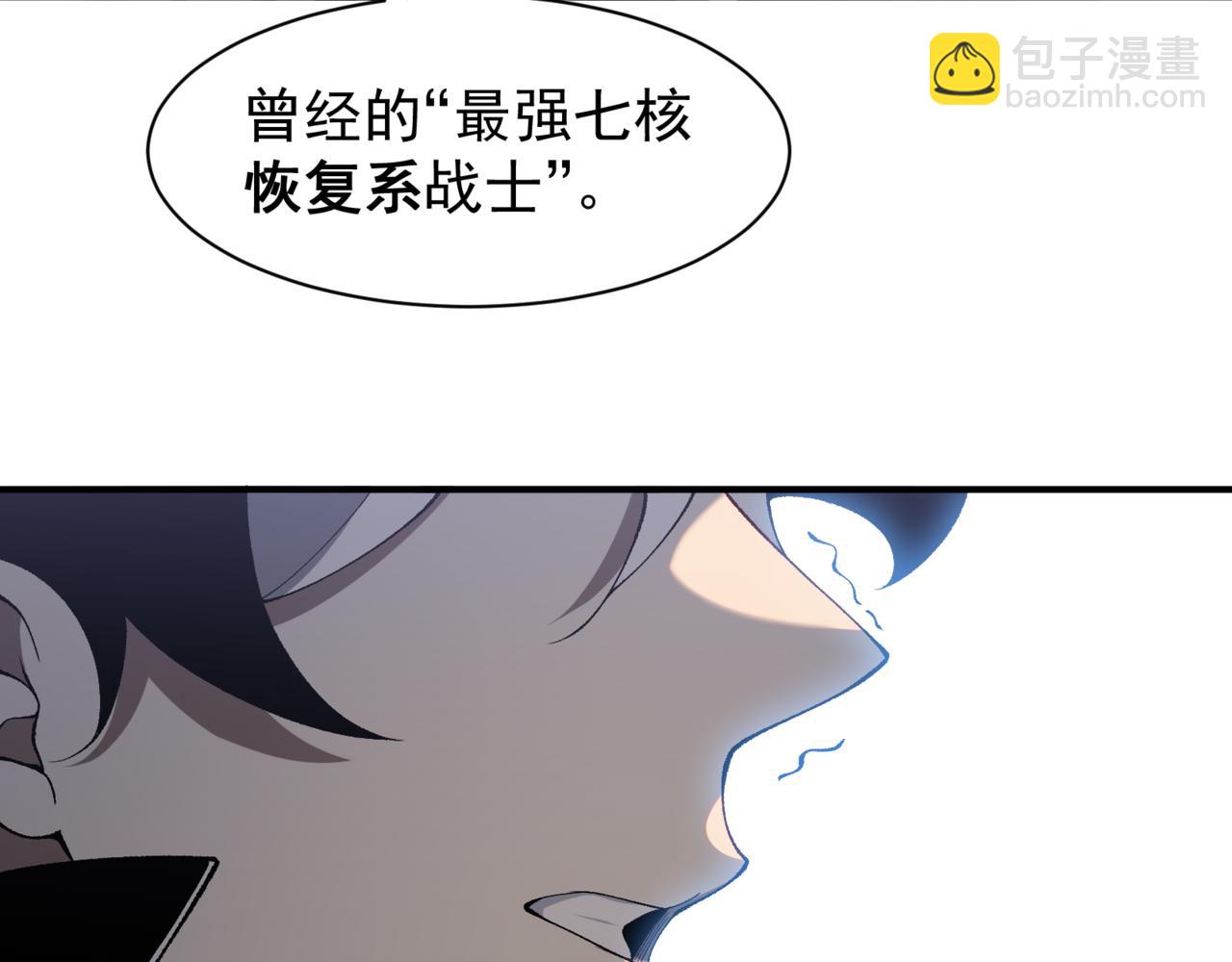 第38话 新旧交替！【六豪杰】167