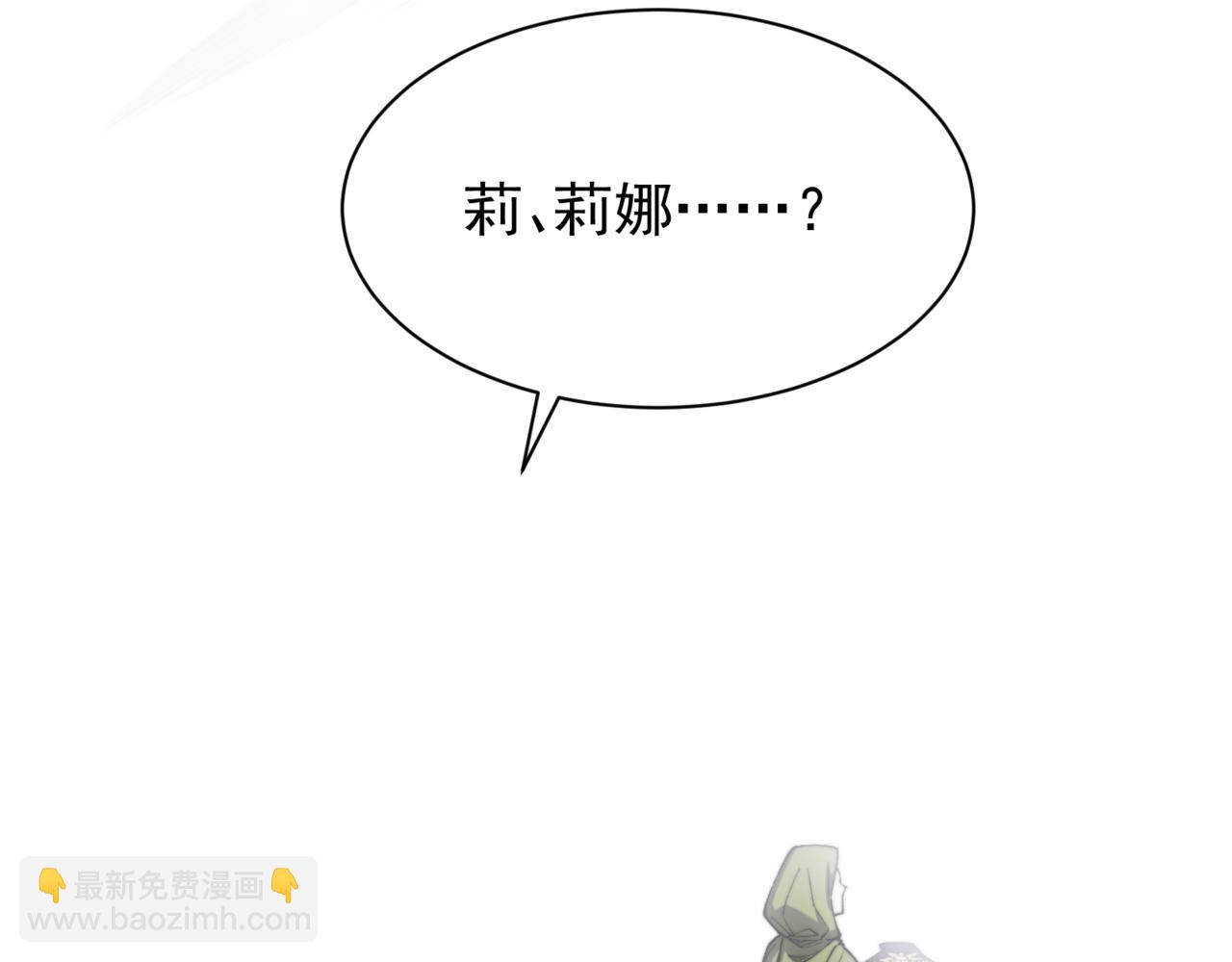 第38话 新旧交替！【六豪杰】170