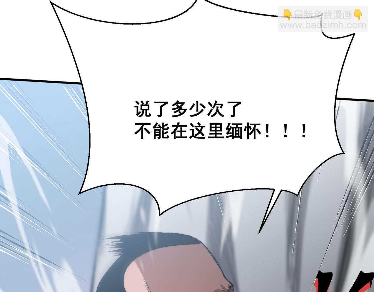 第38话 新旧交替！【六豪杰】175