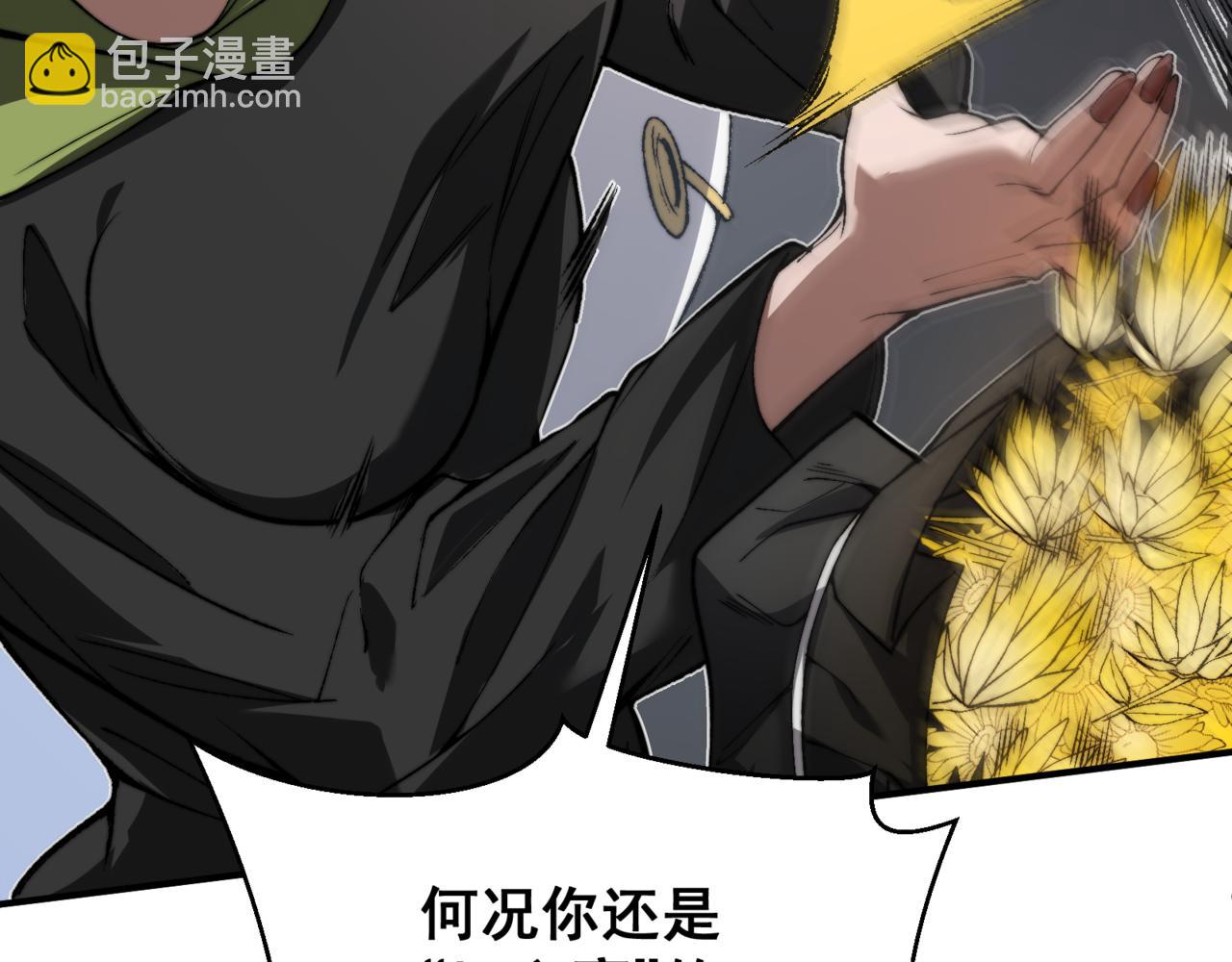 第38话 新旧交替！【六豪杰】177
