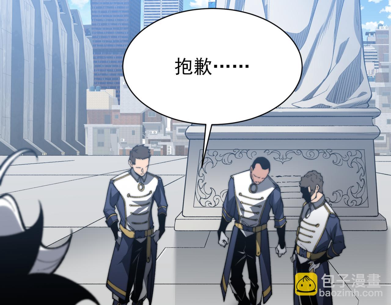 第38话 新旧交替！【六豪杰】185